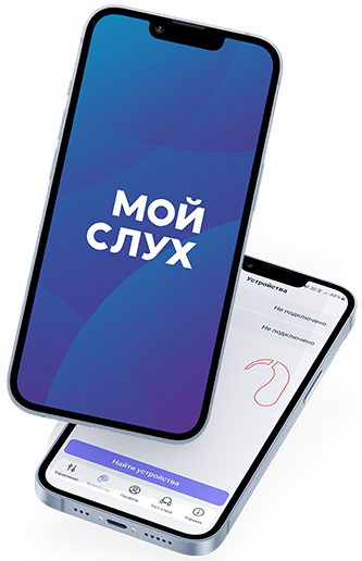 Скачать приложение