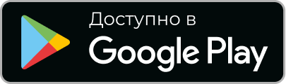 Откройте в Google Play