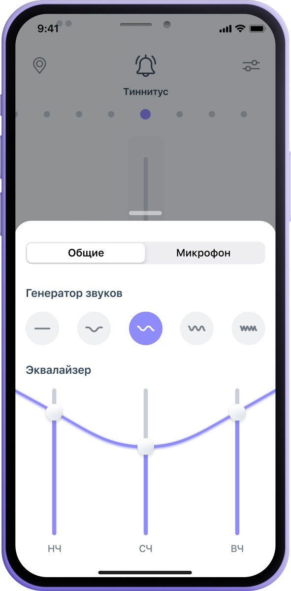 Экран 2
