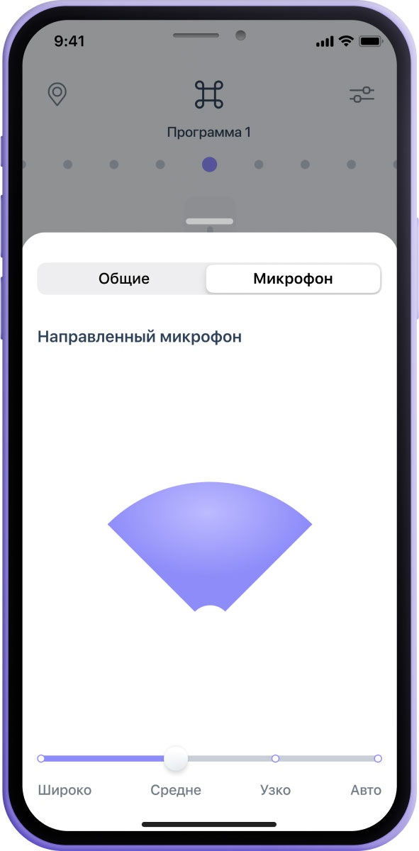 Экран 3