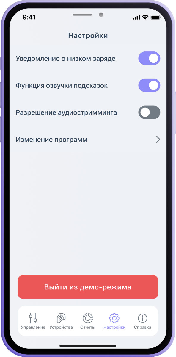 Экран 4