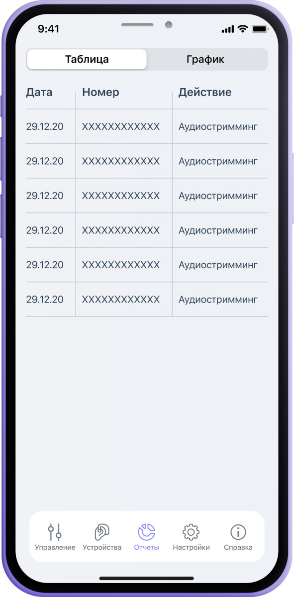 Экран 6