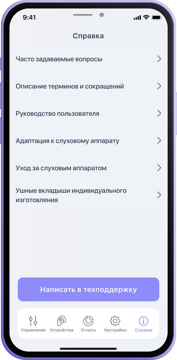 Экран 7