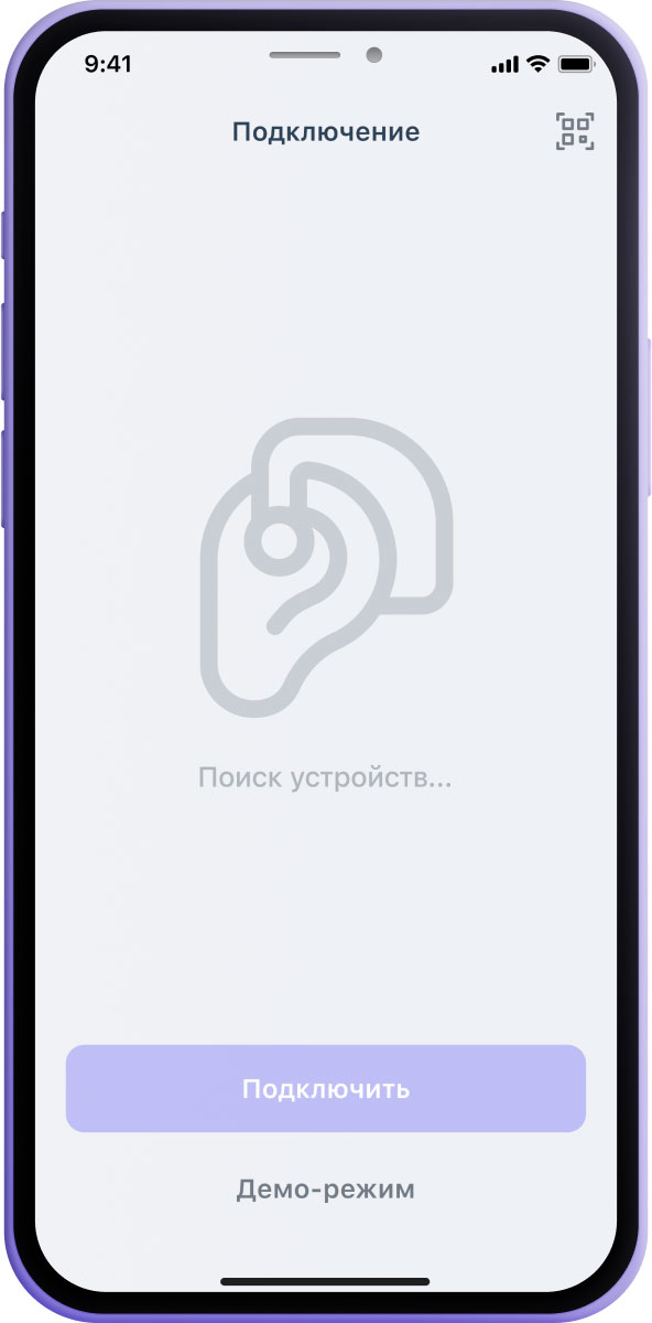 Экран 8