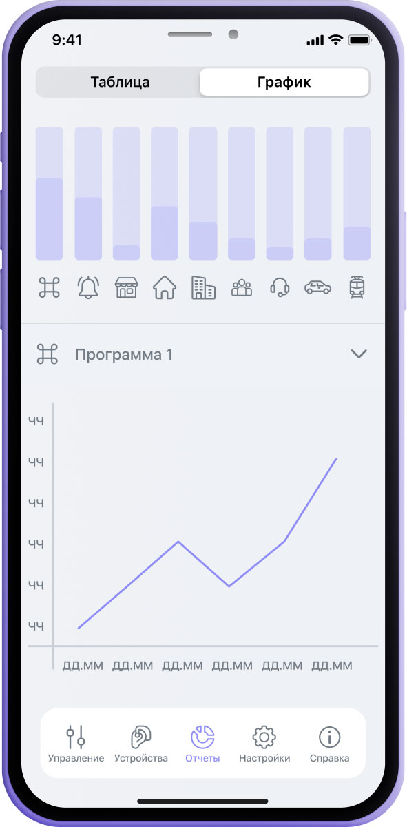 Экран 9